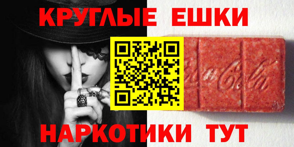 Экстази  ЭКСТАЗИ 280 MDMA  Вход с VPN  закладки  Бутурлиновка 