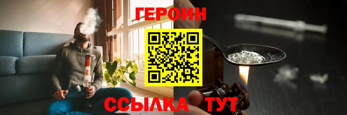 Бутурлиновка  Героин гречка  Вход с VPN 