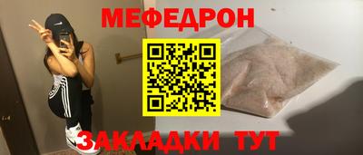 эйфоретик Заводоуковск