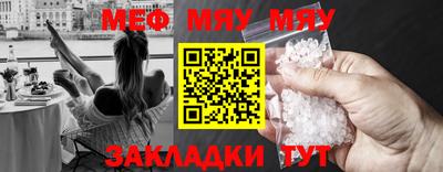 МДПВ Жуковский