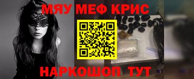 альфа пвп VHQ Заволжье
