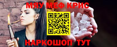 альфа пвп VHQ Заволжье
