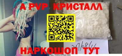 МДПВ Жуковский
