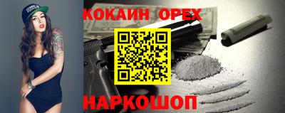 эйфоретик Заводоуковск