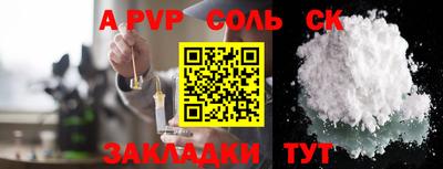 альфа пвп VHQ Заволжье