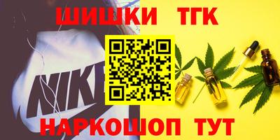 эйфоретик Заводоуковск