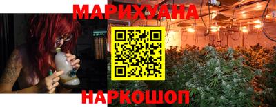 эйфоретик Заводоуковск