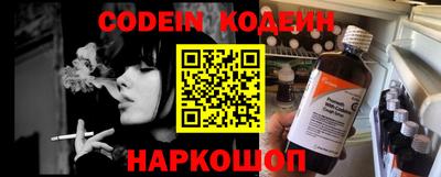 альфа пвп VHQ Заволжье