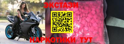 эйфоретик Заводоуковск