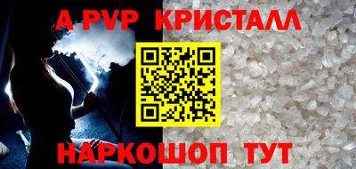 эйфоретик Заводоуковск