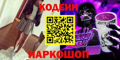 эйфоретик Заводоуковск