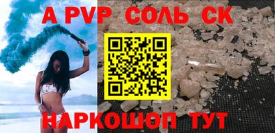 эйфоретик Заводоуковск