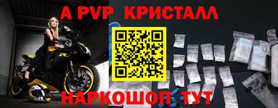 эйфоретик Заводоуковск