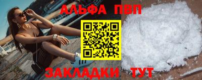 эйфоретик Заводоуковск