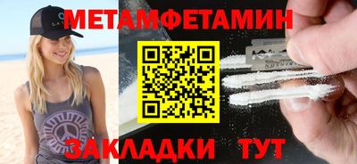альфа пвп VHQ Заволжье