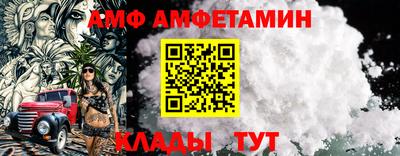 альфа пвп VHQ Заволжье