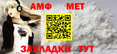 эйфоретик Заводоуковск