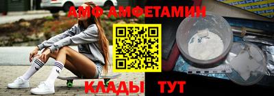 альфа пвп VHQ Заволжье