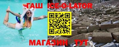 эйфоретик Заводоуковск