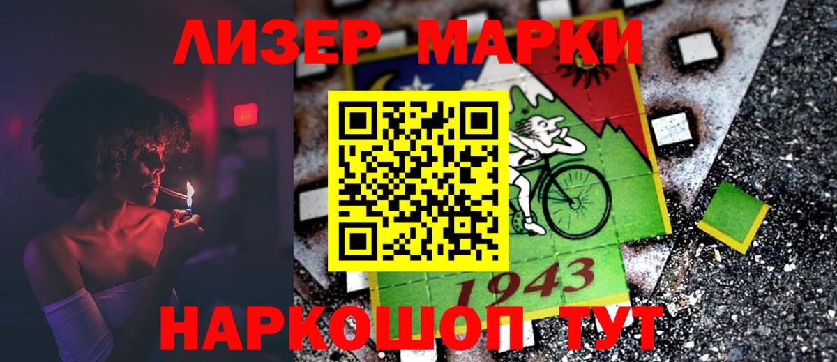 ЛСД экстази ecstasy  LSD-25 экстази кислота  Бутурлиновка  Вход с VPN 