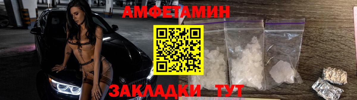 МЕТАМФЕТАМИН пудра  Метамфетамин  Бутурлиновка  Вход с VPN 