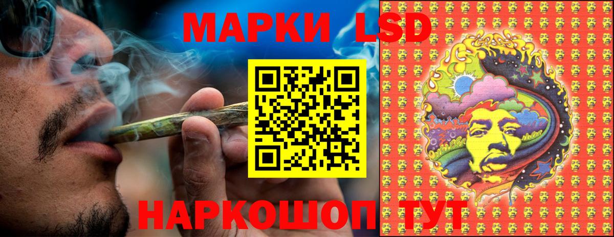 Марки N-bome 1,5мг Бутурлиновка