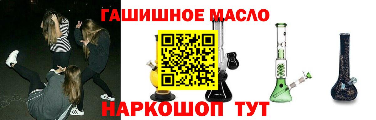 ТГК концентрат Бутурлиновка
