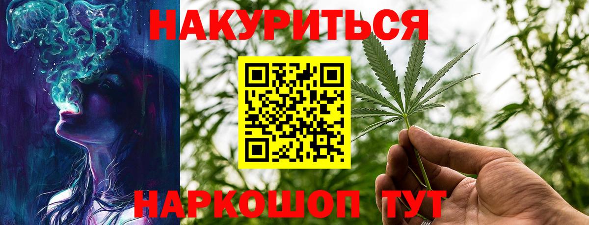 Бутурлиновка  Каннабис AK-47  Марихуана MAZAR  Бошки Шишки индика  Вход с VPN  Каннабис ГИДРОПОН 